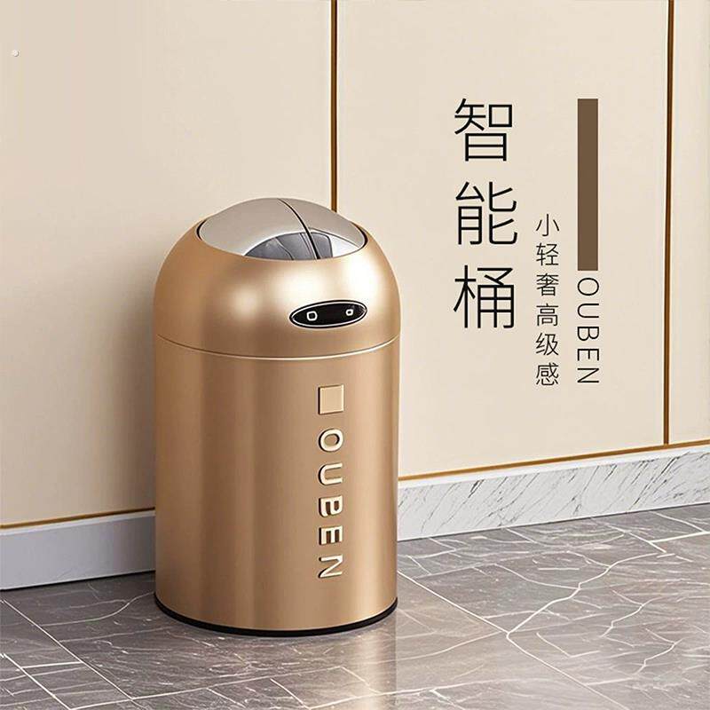德国智能垃圾桶感应式室内家用2026新款复古高颜值家庭带盖子纸篓