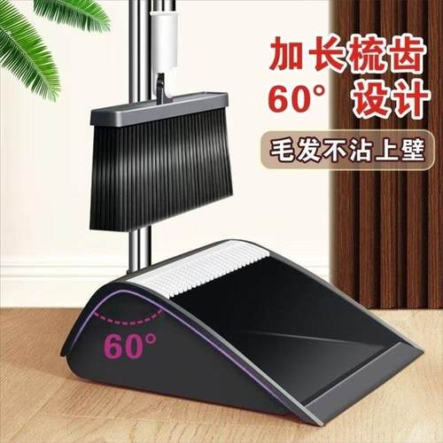 神器扫把套装软毛撮箕扫地魔术组合折叠笤帚加厚头发簸箕家用扫帚