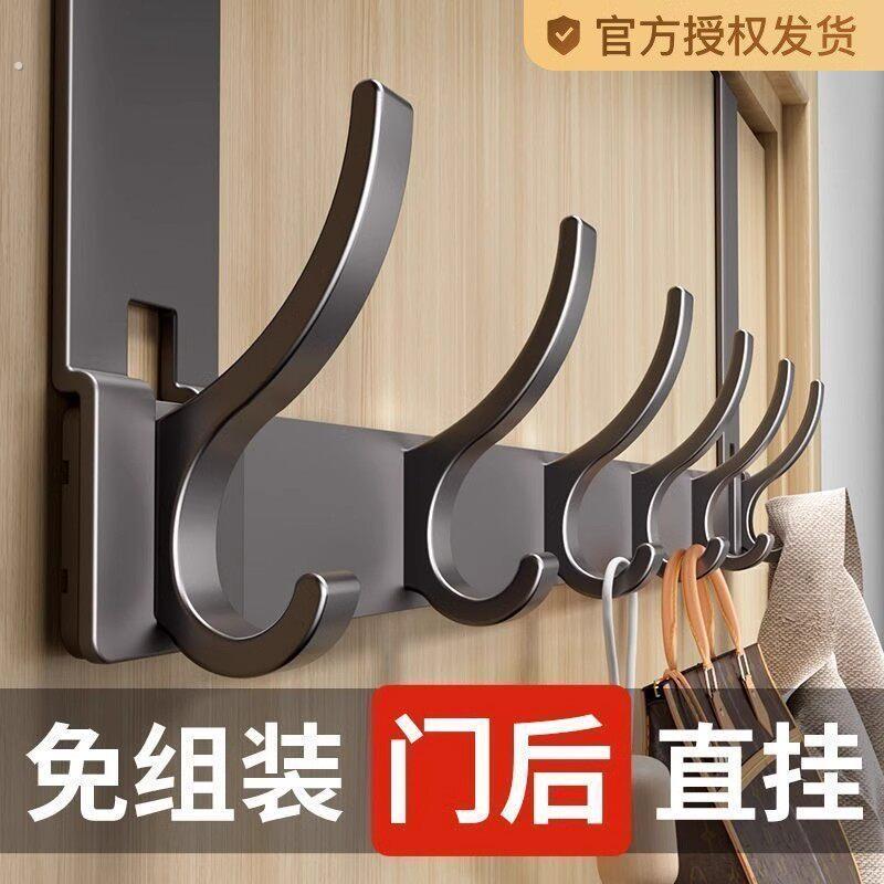 门后挂衣架挂钩挂衣架免打孔门上挂衣架卧室门后立式挂衣架不伤门图片