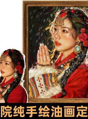 画像定制真人照片油画定制来图定制人物真人照片人像手绘油画定制