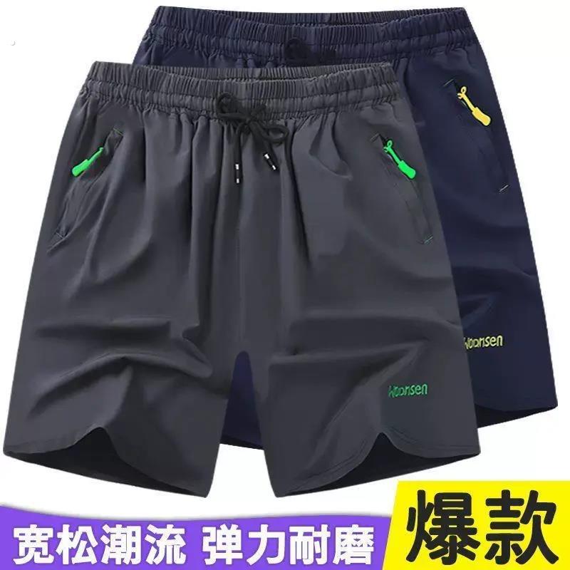 夏季运动五分冰丝短裤男宽松休闲 大尺码薄款5分五分裤速干 干透