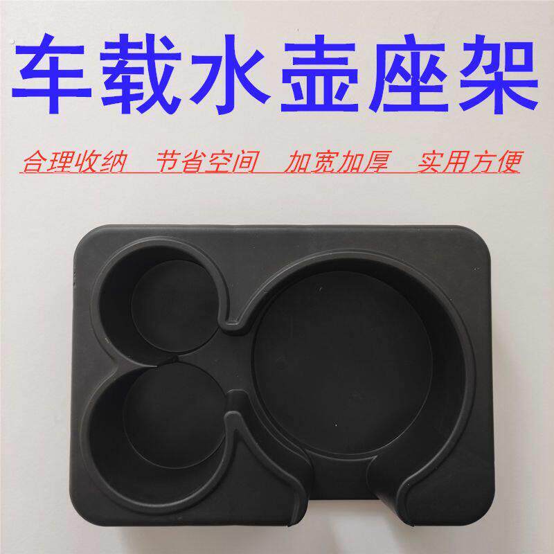 车载水壶底座车用水杯架保温壶固定架暖壶底座茶杯热水瓶通用支架