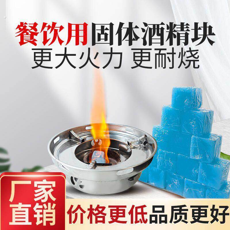 酒精炉小火锅家用酒店商用饭店专用锅仔户外炉固体不锈钢干锅