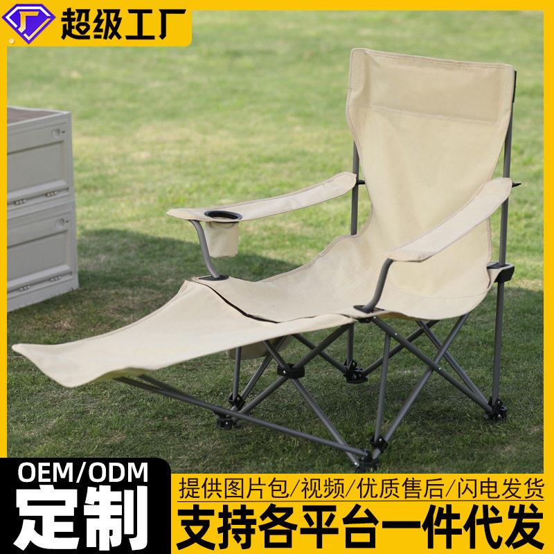 户外网红休闲折叠躺椅便携式超轻沙滩露营导演椅靠背小凳子硌脚椅