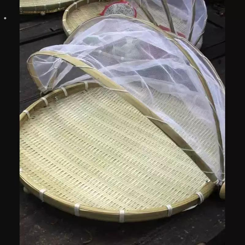 晒菜竹编防虫网蚊帐馍馍筐零食摆放筐养蚕簸箕收纳筐高级晒东西篮