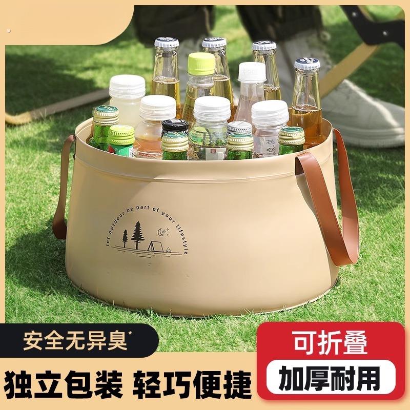 便携式可折叠水盆大容量旅行水桶洗衣袋泡脚桶户外露营外出洗菜盆
