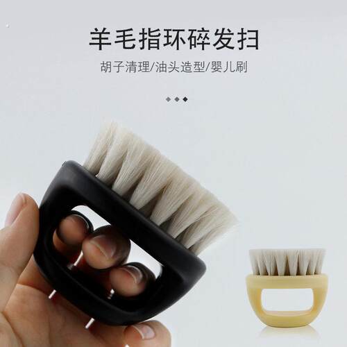 刷碎发美发刷 理发扫胡子清理刷 复古油头造型刷