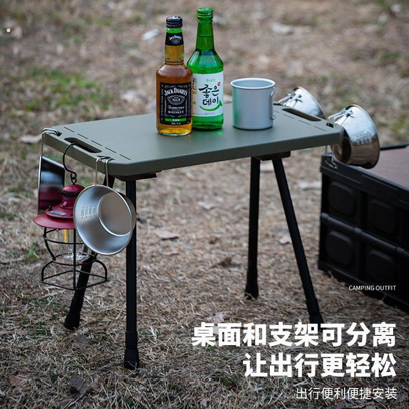 高端户外折叠桌子户外战术桌露营轻量化小桌子茶几超轻便携式野餐图片