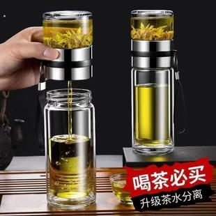 高档双层茶水分离杯玻璃杯子透明泡茶水杯过滤便携水杯男女士茶杯