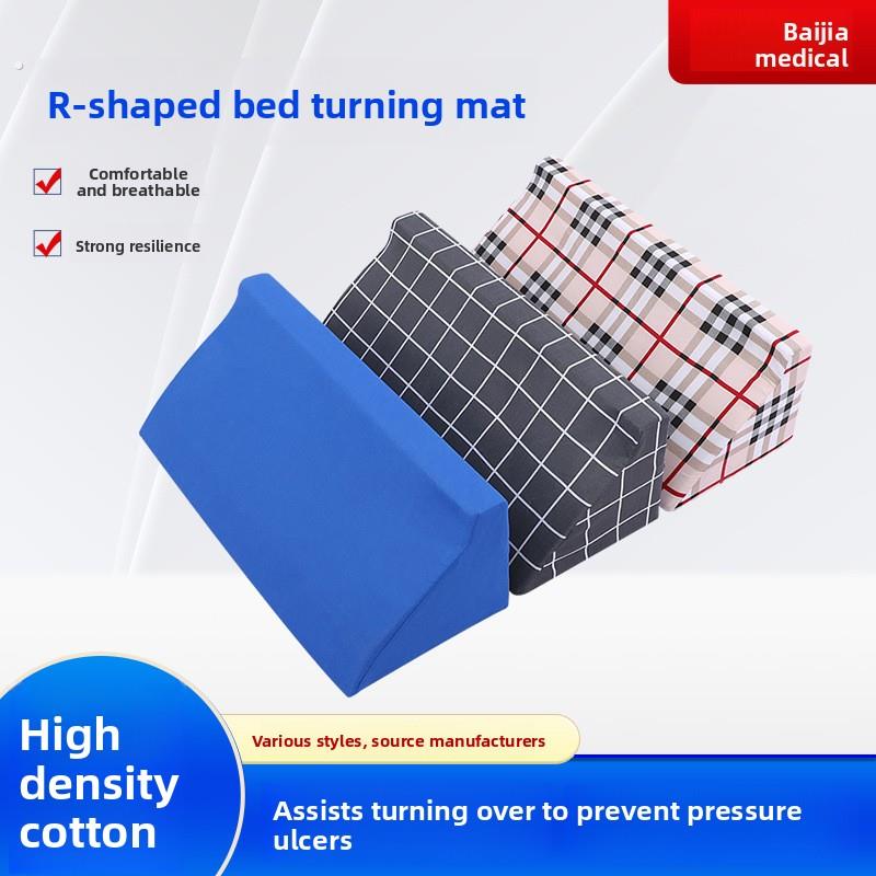 老年人三角垫r型转枕r型转枕侧身位垫高密度海绵座垫