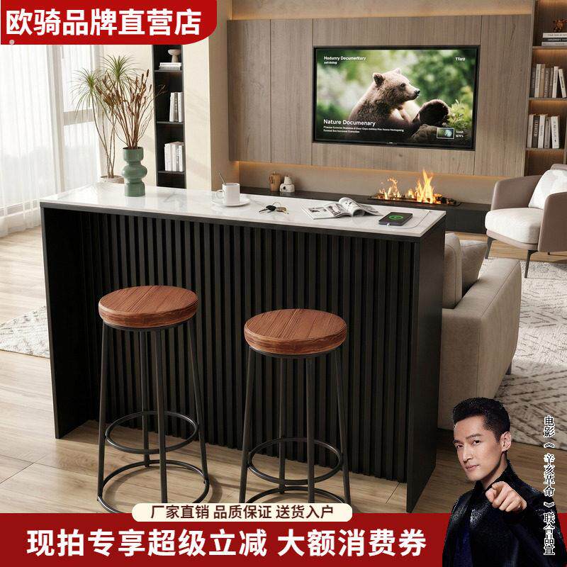 现代简约岩板吧台桌家用客厅隔断靠墙长条桌阳台休闲吧台桌椅组合