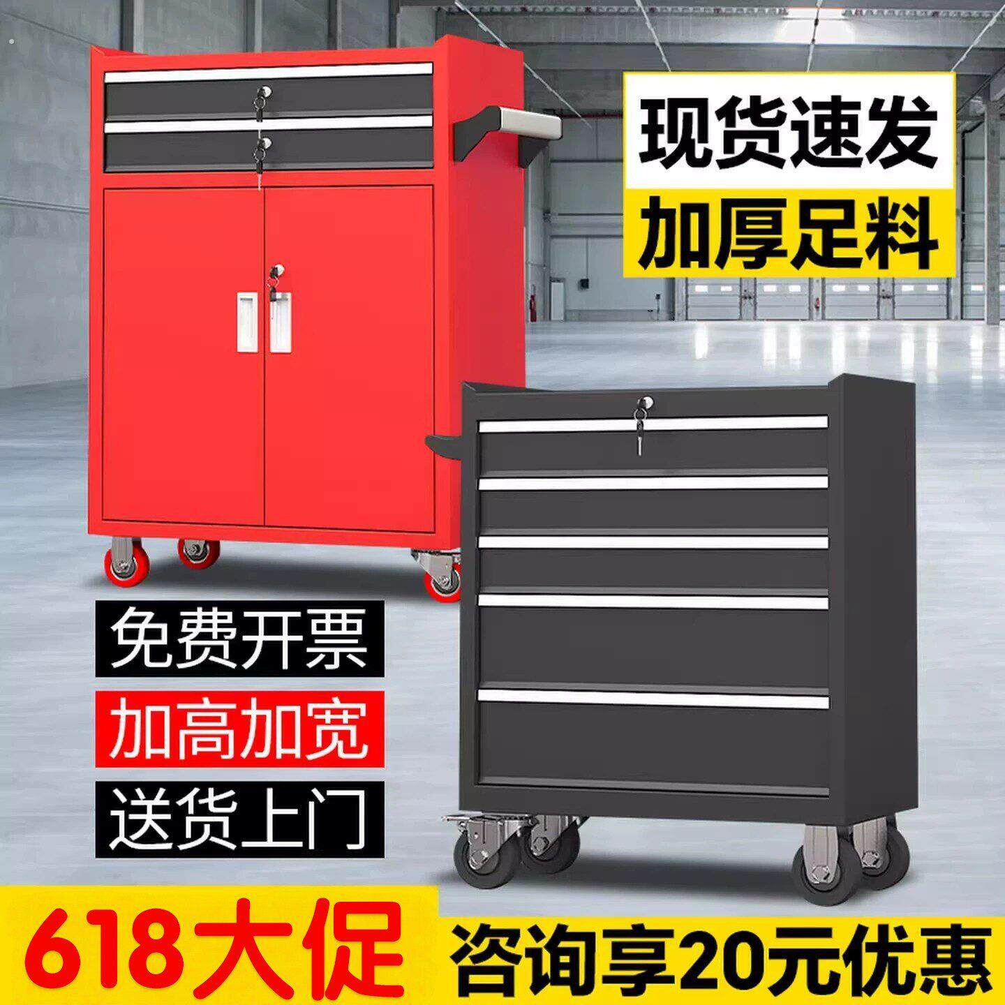 加厚款车间移动工具车多功能重型汽修工具柜收纳小推车维修工具箱