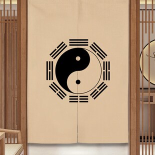八卦布艺门帘挂帘太极家用卧室卫生间遮挡隔断帘免打孔安装 中式