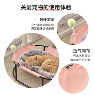 保暖猫咪 新款 猫窝猫床猫吊床透气网布四季 通用夏季 可拆洗冬季