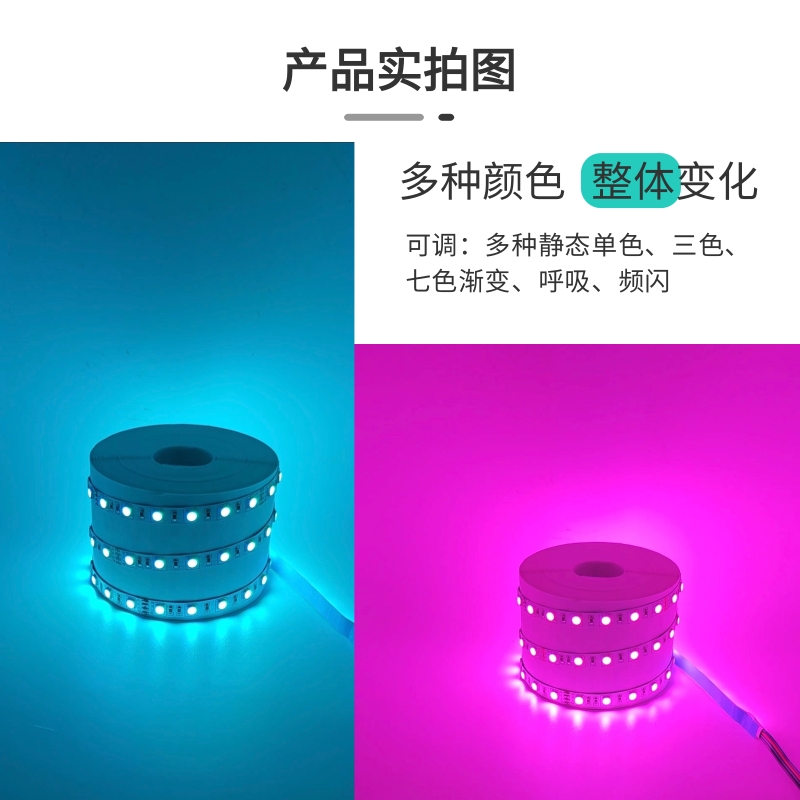 12v七彩变色灯带24伏低压RGB音乐氛围灯电竞脑视房背景墙装饰灯条