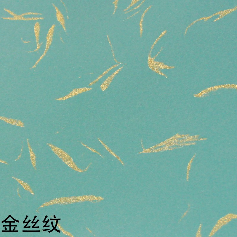 包邮180g金丝纹A4皮纹纸装订封面纸A3++仿封皮纸100张/包彩色银丝
