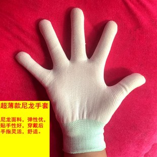 手套劳保线手套耐磨加厚劳动尼龙棉纱工作工人修车防护工地白线