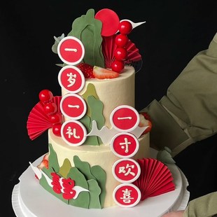 周岁蛋糕装 虎宝宝新中式 饰摆件一岁一礼一寸欢喜蛋糕插件葫芦折扇
