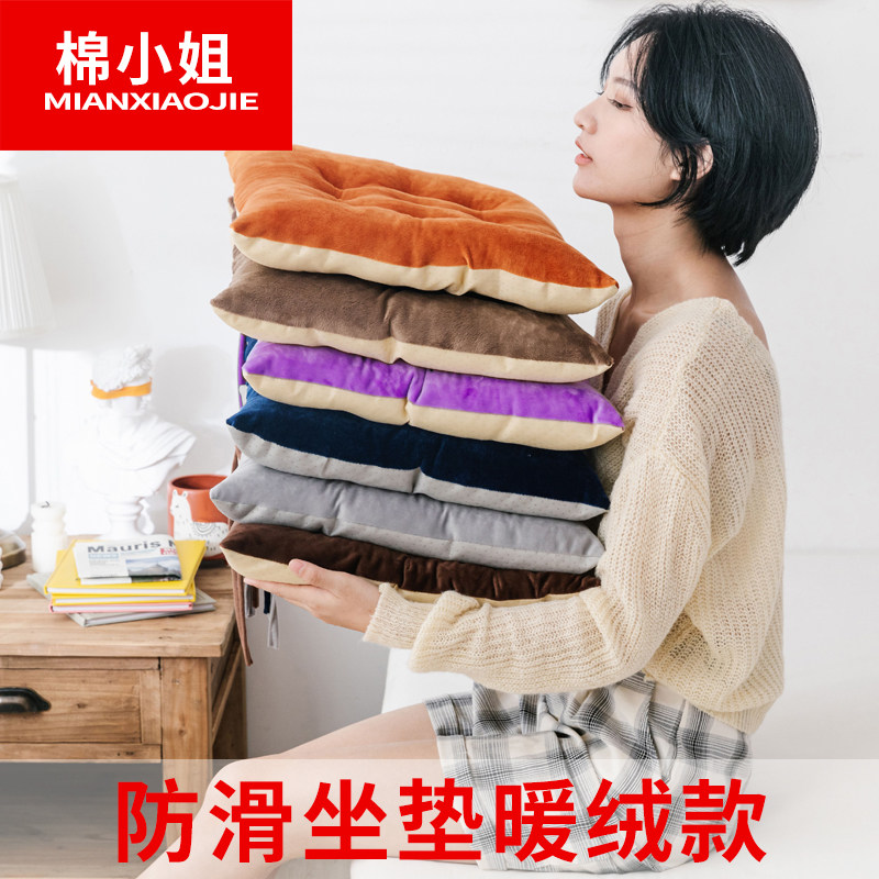 坐垫卧室地上椅子椅垫办公室久坐座垫学生宿舍凳子餐椅屁股垫屁垫,居家布艺,椅垫,淘宝优惠券,粉丝福利购,淘宝优惠卷