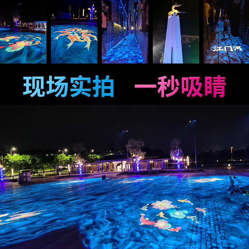 led动态水纹灯水波纹投影灯遥控酒店海洋馆嵌入式吸顶暗装防水大