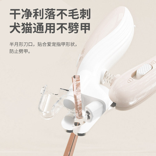 猫咪指甲剪专用新手狗狗指甲钳神器猫爪子猫指甲剪刀宠物用品大全