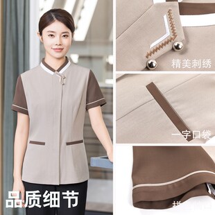 高端酒店客房保洁工作服长袖女透气宾馆服务员阿姨物业冬季定制装