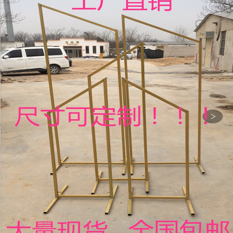 2020婚庆尖头几何屏风舞台摆件斜边立体婚庆装饰背景铁艺拱门道具