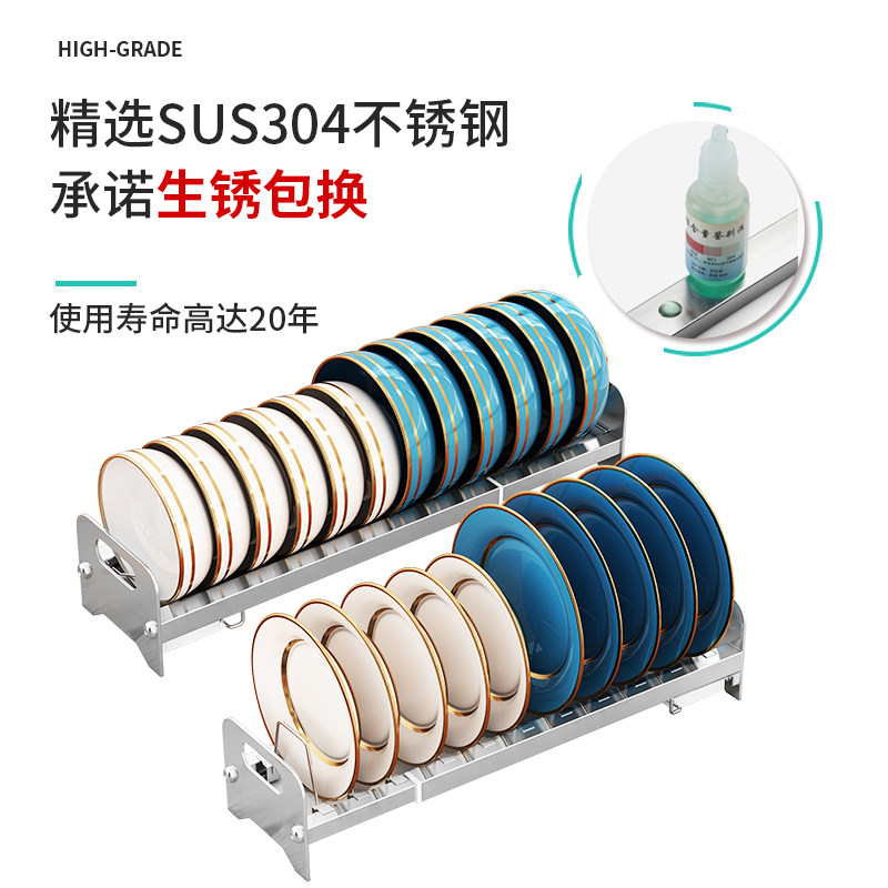 厨房橱柜置物架拉篮抽屉式碗架304不锈钢小尺寸柜内放碗碟收纳架