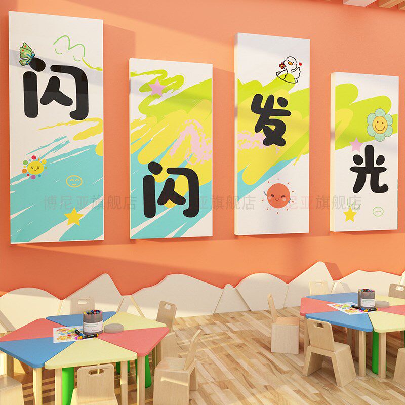 绘本馆装饰阅览室文化读区角墙面布置读书节图书馆班级幼儿园环创