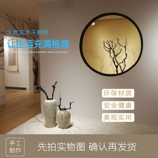 树枝树干装饰吊灯实木干枝餐厅墙面橱窗玄关客厅手工原木枯枝造景