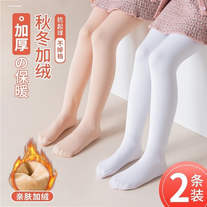 学生校服裙裤袜中学生丝袜女成人学生奶白色连裤袜大人打底裤袜子,女士内衣/男士内衣/家居服,连裤袜/打底袜,淘宝优惠券,粉丝福利购,淘宝优惠卷