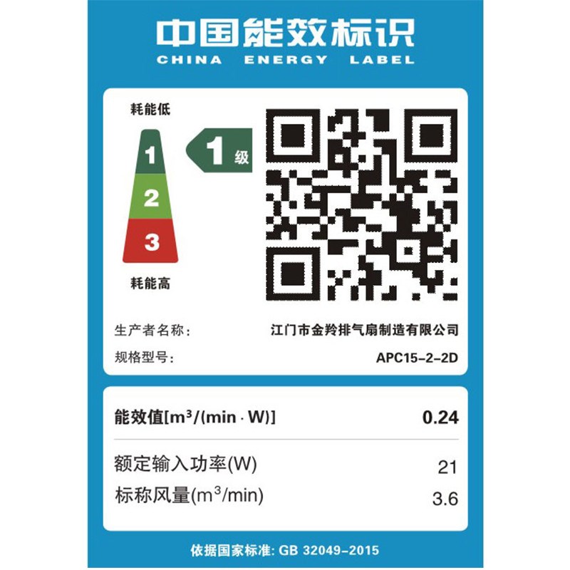 金羚排气扇6寸百叶窗换气扇卫生间抽风机家用静音玻璃圆形排风扇