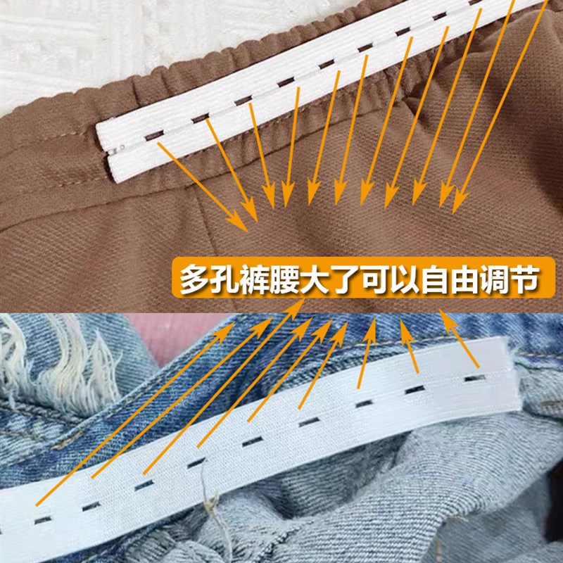 裤腰收紧神器牛仔收腰神器腰大改小松紧带腰围隐形无痕调节扣内收