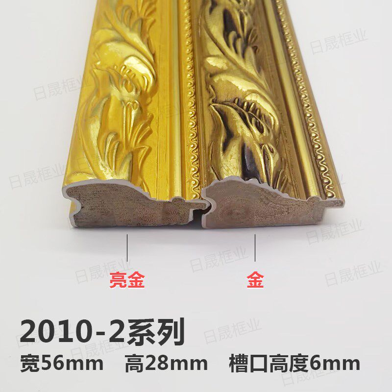 实木石膏线条2010-2金色亮金色凤尾72米十字绣砖石画欧式镜子框线