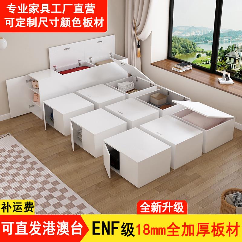 定制日式小户型榻榻米床箱衣柜一体组合储物地台床1.2m单人床卧室