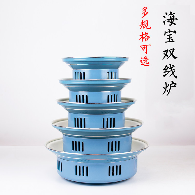 酒精炉小火锅加厚干锅锅仔商用铝合金浅汤炉不粘鱼头锅海鲜盘牛蛙