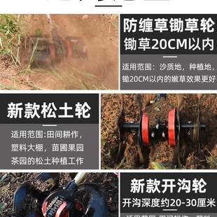割草机除草轮松土开沟深耕翻土割灌机新款防缠绕齿轮箱配件锄草轮