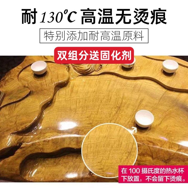 耐高温PU清漆 茶盘根雕专用透明防水木器漆湖南制