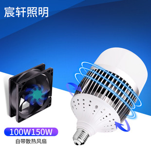 led灯泡大功率节能灯球泡灯30W80W车间厂房工厂照明灯超亮E27螺口