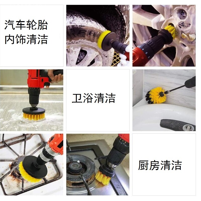 电钻刷软刷电钻清洁刷软刷头电钻清洗刷厨卫刷子内饰刷沙发家具刷