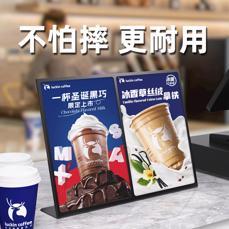 台卡架A4餐桌牌价格展示牌菜单A5透明卡台水牌立式A6桌面摆台桌签