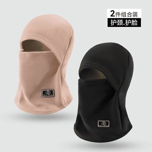 保暖帽子冬天加厚加绒男女通用骑车防寒护脸防风围脖骑行护耳神器