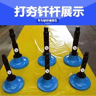 挖机破碎锤打夯钎杆45/53/68/70/75/100/140炮头夯实钢钎夯土炮钎