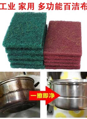 YTC百洁布工业打磨拉丝不锈钢除锈金刚砂擦锅厨房多功能清洁去污