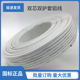 16平方户外铝芯电源线 国标家用双芯白色护套线铝线2.5