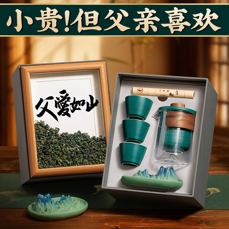 父亲节礼物送爸爸实用生日送长辈高档客户商务伴手礼2024新款端午
