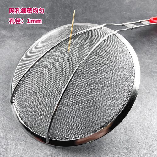不锈钢漏勺捞篱超细密豆浆过滤网面粉筛油炸捞浮沫隔渣笊篱滤油勺