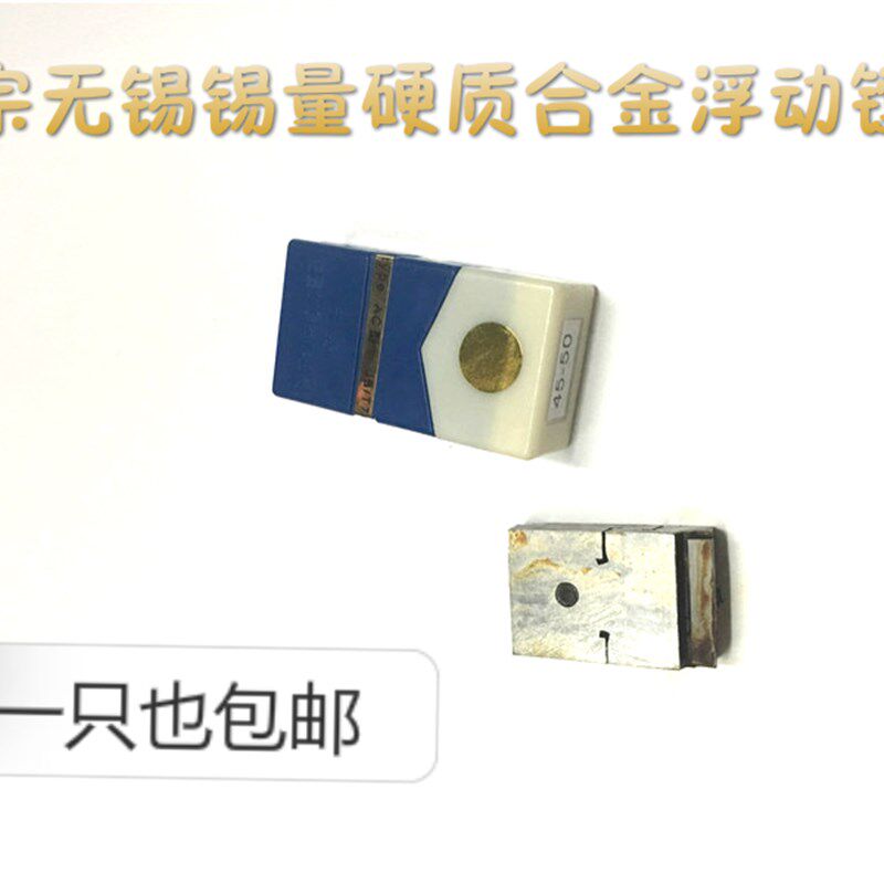 锡量浮动镗刀铰刀可调铰刀硬质镗刀柄可调精镗合金可调式