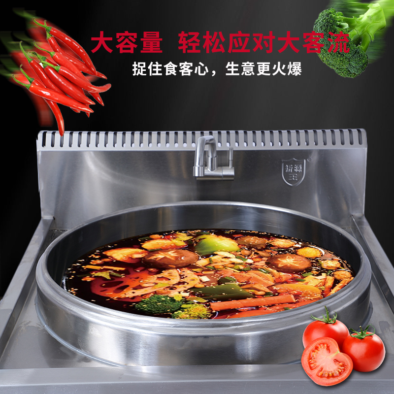 折源王商用多功能煮面炉方形平底电煮锅汤锅大容量汤粉炉麻辣烫锅
