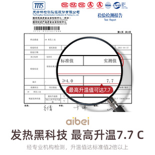 宝宝保暖内衣套装高领高腰加厚婴儿冬款儿童秋衣秋裤发热德绒衣服